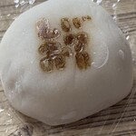 餅工房みやび - 