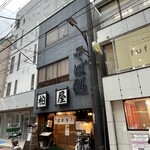 Kisoba Kashiwaya - お店