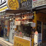 POPO ホットク - 