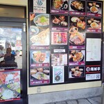 ごはんどころ海賊亭 - 店頭壁のメニュー