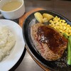 Gorilla Steak - 