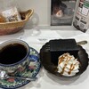 Saza Coffee Tokyu Futakotamagawa Ten - 