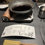 Ginza Shabu Ki Kuroge Wagyuu Shabushabu Senmon Ten - 