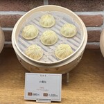 Din Tai Fung Tamagawa Takashimaya Esushiten - 