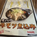 Yakiniku Kihachi - 