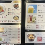 たかばしラーメン - 【２０２４年１０月】メニュー案内