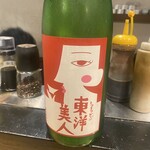 串打ちジビエと鰻串 新宿寅箱 - 