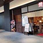 Minatomirai de Yakiniku DOURAKU - 