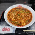 辛麺屋 桝元  - 