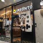 プロント - プロント 湘南藤沢OPA店