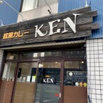 European Curry KEN - 