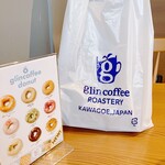 glin coffee Seibu Honkawagoe Pepe - 