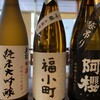 蕎麦ダイニング 禄 - ドリンク写真:日本酒