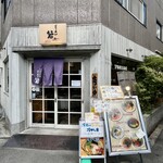 Ramen Toride Osaka Kyomachibori Ten - 