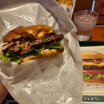 Mos Burger Tamagawa Josui Ten - 