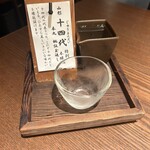 Robata no Sato Osaka Nanba Ten - 