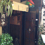 Katsudon Hozenji Yokocho Ten - 