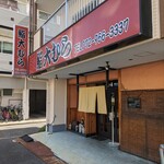 Sushi Omura - 