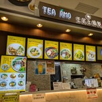 Tea Amo 王記土鍋飯 - 