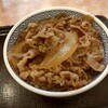 Yoshinoya Shinomekaidoshimachukodaiten - 