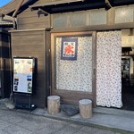 Tokyo Bonten - 