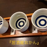 Izakaya Okan - 