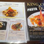 RISTORANTE & BAR ITALIANA Mia Angela Daimaru Sapporo Ten - 