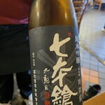 Shijimi Chaya Koshu - 七本槍 純米吟醸