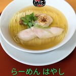 Ramen Hayashi - 