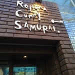 Rojiura Curry SAMURAI. Kagurazaka Ten - 