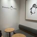 Pensta - 店内