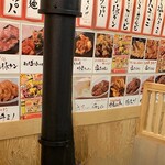 0秒レモンサワー 仙台ホルモン焼肉酒場 ときわ亭 - 