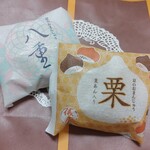 Okashi Tsukasa Tawaraya Yoshitomi Hon Ten - 