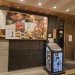 八兆屋駅の蔵 - 