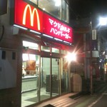 McDonalds Hakuraku Ekimae Ten - 