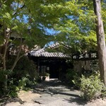 Sugi Gohei - 