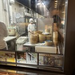 Din Tai Fung Tamagawa Takashimaya Esushiten - 