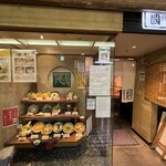 饂飩の四國 - 店舗入り口