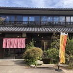 Lonjin Matsue Honten - 