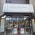 Yamazaki Plaza Ichikawa - 