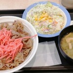 松屋 - 料理写真:アタマの大盛680円