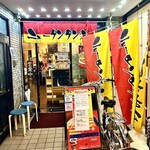 New Tantanmen Kawaguchi Ten - 入口も派手な