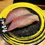 Sushi Kuinee! Takaoka Minami Ten - ぶり(390円)