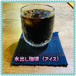 Naya Coffee Hinata - 440円税込み♫