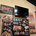 Umaimaguro to Seafood Izakaya Isaribi Shinbashi Ten - 