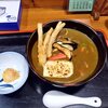 満つ乃手打そば - 料理写真:要予約。カレーうどん。