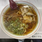 Chuka Soba Koyoken - 