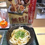 Hanamaru Udon Ion Sapporo Motomachi Ten - 