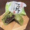 草太郎本舗 - 料理写真: