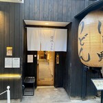 Nihonbashi Sanuki Udon Hoshino - 